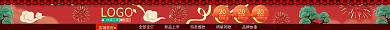 年货节喜庆LOGO新品上市店招