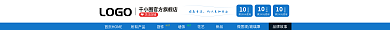 淘宝海报HOTNET