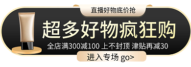 黑金风胶囊图