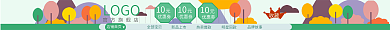 小清新卡通10优惠劵可爱店招