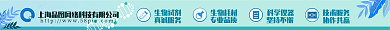 医疗科研生物试剂生物耗材风通用店招
