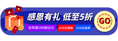 卡通可爱GObanner