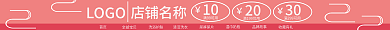 淘宝店招首页全部宝贝下载