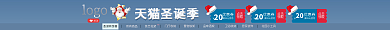 速卖logo关注通淘宝店招