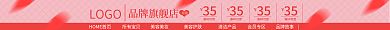 淘宝女装LOGO品牌旗舰店店招