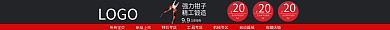 五金店招所有宝贝新品上市