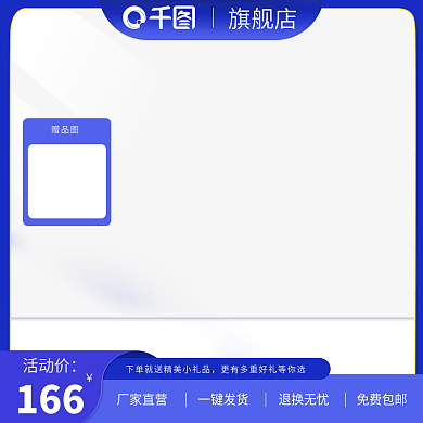 蓝色数码厂家直营一键发货直通车