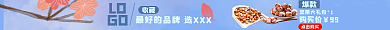 零食店招LOGO店铺美味