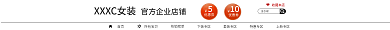 淘宝男装优惠券psd源文件