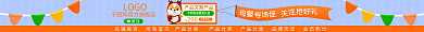 简约卡通LOGO母婴用品店招