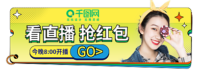 小清新618GO福利夏季狂暑季胶囊