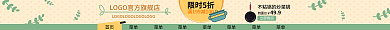 电商日常特惠价立即购买厨房用具店招招牌