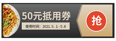 小程序商城使用时间