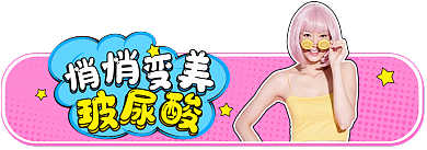 孟菲斯风胶囊图