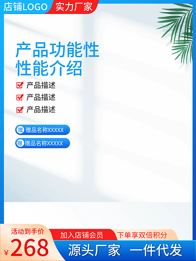 1688厂家直销实力厂家产品功能性五金配件红蓝主图