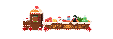 圣诞节红色h5首页活动入口胶囊