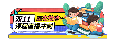 双十一孟菲斯双11正在抢购…促销冲刺胶囊入口图