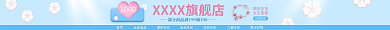 七夕情人节LOGO立即购买