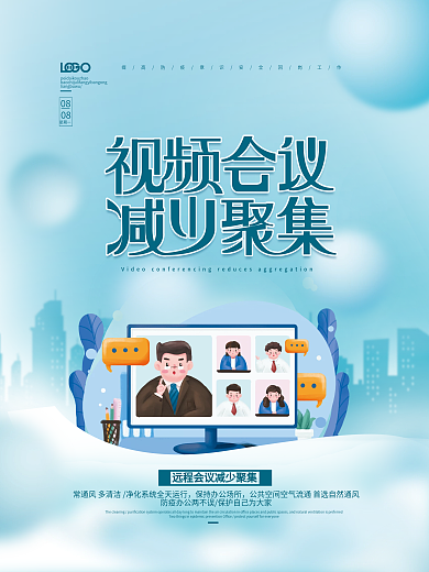 清新简约08星期一系列套图