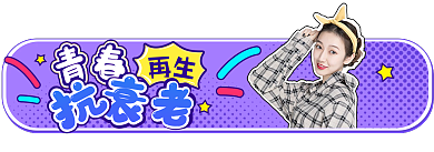 孟菲斯风胶囊图