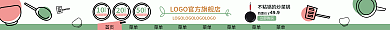 电商日常特惠价立即购买厨房用具店招招牌