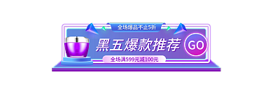 霓虹风格GObanner