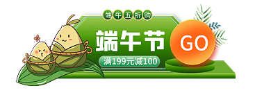端午节粽子龙舟促销标签胶囊入口图