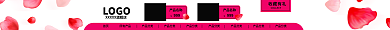 情人节花瓣LOGO产品名称店招