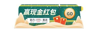 春节出行助力zhuli入口图banner