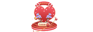母亲节红色折钜惠GO弹窗广告胶囊banner