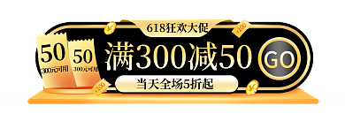 微立体50618直播胶囊图