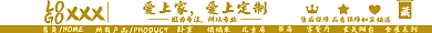 家装店招卧室榻榻米狂欢盛典