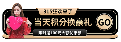 黑金风GObanner