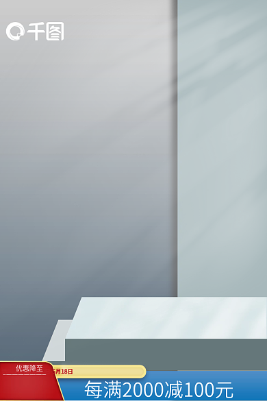 创意立体活动时间优惠降至箱包鞋子活动主图