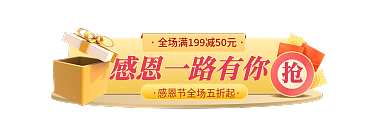 简约小清新胶囊入口图