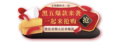 矢量手绘一起来抢购商务电商胶囊banner