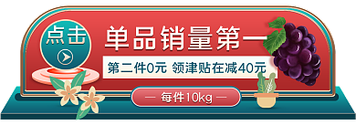 双十一小清新点击活动胶囊banner