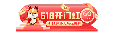 618理想50季开门红直播入口胶囊图