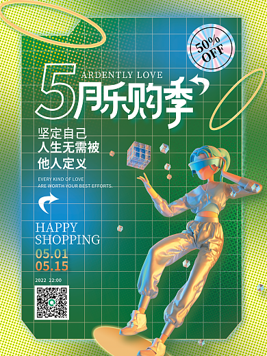 创意3dHAPPY坚定自己人物活动宣传促销系列03