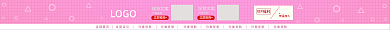 淘宝店招LOGOVIP福利psd素材