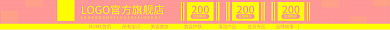 淘宝女装200立刻购买店招