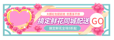 手绘风GO国庆节中秋节胶囊入口图