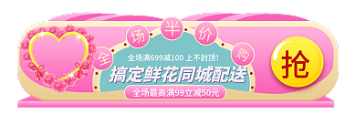 手绘风国庆节中秋节胶囊入口图