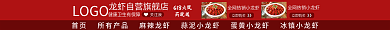 618大促618大促买就送活动店招