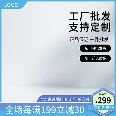 电商淘宝工厂批发支持定制小清新内室厨房用品主图