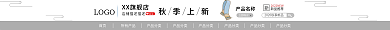 秋装上新首页产品分类店招