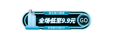 霓虹风格GObanner