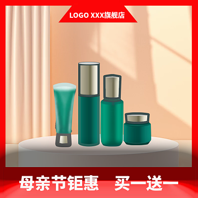 淘宝美妆主图护肤品主图保湿水主图