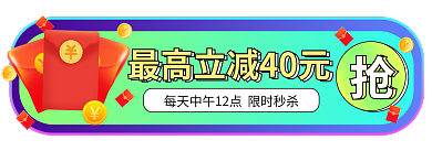 荧光绿上市胶囊图入口图