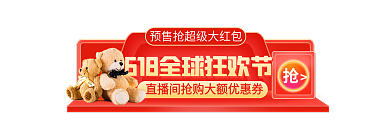 618理想季开门红直播入口胶囊图